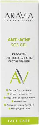 Крем-гель точечного нанесения против прыщей Anti-Acne SOS Gel, 20 мл – фото 6