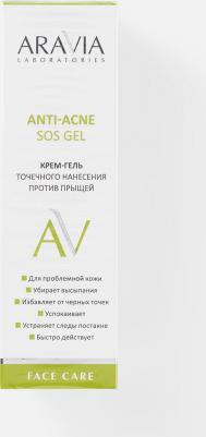 Крем-гель точечного нанесения против прыщей Anti-Acne SOS Gel, 20 мл – фото 7