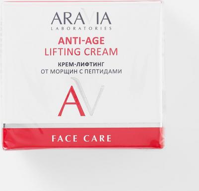 Крем-лифтинг от морщин с пептидами / Anti-Age Lifting Cream 50 мл – фото 2