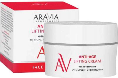 Крем-лифтинг от морщин с пептидами / Anti-Age Lifting Cream 50 мл – фото 3