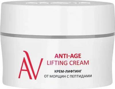 Крем-лифтинг от морщин с пептидами / Anti-Age Lifting Cream 50 мл – фото 6