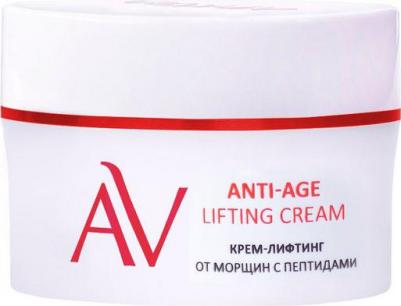 Крем-лифтинг от морщин с пептидами / Anti-Age Lifting Cream 50 мл – фото 9