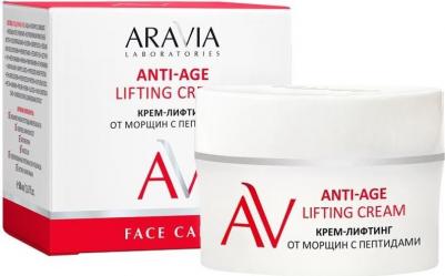 Крем-лифтинг от морщин с пептидами / Anti-Age Lifting Cream 50 мл – фото 11
