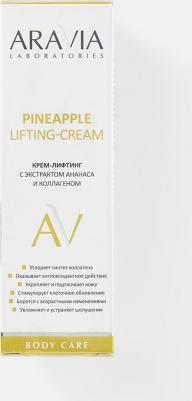 Крем-лифтинг с экстрактом ананаса и коллагеном Pineapple Lifting-Cream 200мл – фото 2