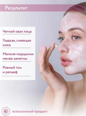 Крем-лифтинг с нативным коллагеном Collagen Expert Cream, 50 мл – фото 1