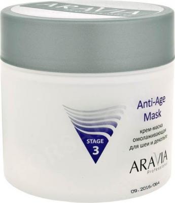 Крем-маска омолаживающая для шеи декольте / Anti-Age Mask 300 мл – фото 9