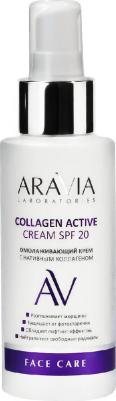Крем омолаживающий с нативным коллагеном Collagen Active Cream SPF 20, 100 мл – фото 5