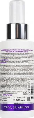 Крем омолаживающий с нативным коллагеном Collagen Active Cream SPF 20, 100 мл – фото 6