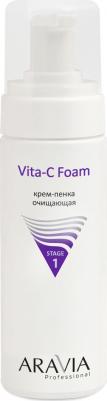 Крем-пенка очищающая Vita-C Foaming, 160 мл – фото 14