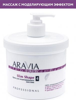 Крем Slim Shape 550 мл – фото 8