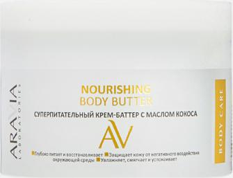 Кремы для тела Крем-баттер с маслом кокоса Суперпитательный Nourishing Body Butter – фото 12
