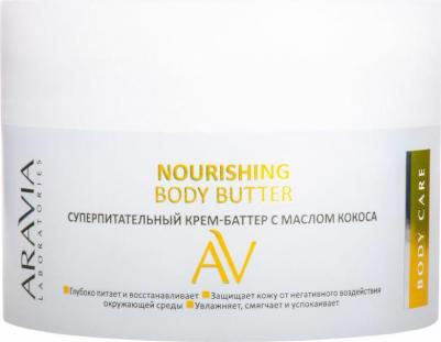 Кремы для тела Крем-баттер с маслом кокоса Суперпитательный Nourishing Body Butter – фото 16