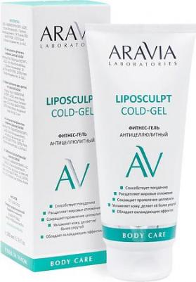 Liposculpt Cold Gel - Фитнес-гель антицеллюлитный, 200 мл