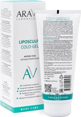 Liposculpt Cold Gel - Фитнес-гель антицеллюлитный, 200 мл – фото 4