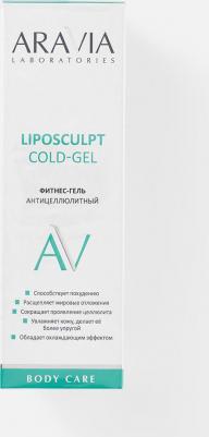 Liposculpt Cold Gel - Фитнес-гель антицеллюлитный, 200 мл – фото 5