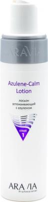Лосьон для лица успокаивающий с азуленом Azulene-Calm Lotion