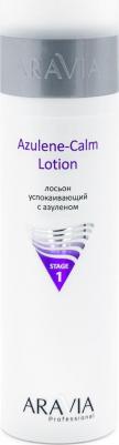 Лосьон для лица успокаивающий с азуленом Azulene-Calm Lotion – фото 1