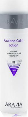 Лосьон для лица успокаивающий с азуленом Azulene-Calm Lotion – фото 2