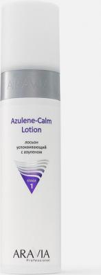 Лосьон для лица успокаивающий с азуленом Azulene-Calm Lotion – фото 6