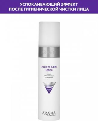 Лосьон для лица успокаивающий с азуленом Azulene-Calm Lotion – фото 7
