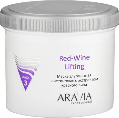 Маска альгинатная лифтинговая с экстрактом красного вина / Red-Wine Lifting 550 мл – фото 5