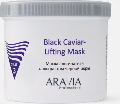 Маска альгинатная с экстрактом черной икры Black Caviar-Lifting, 550 мл – фото 1
