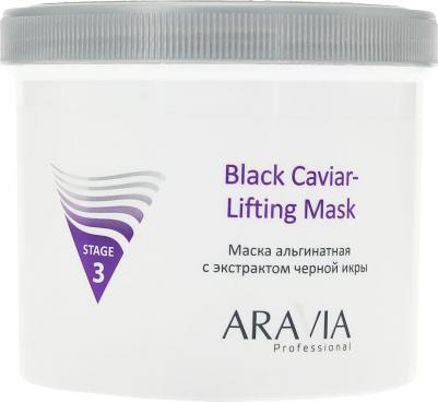 Маска альгинатная с экстрактом черной икры Black Caviar-Lifting, 550 мл – фото 6