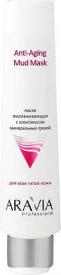Маска для лица Маска омолаживающая с комплексом минеральных грязей Anti-Aging Mud Mask – фото 1
