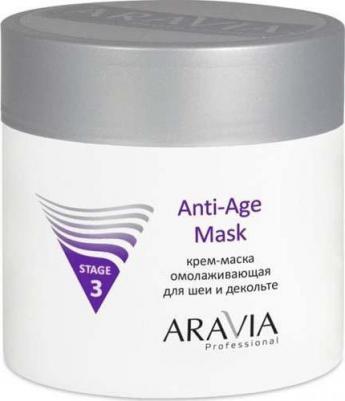Маска для лица Маска омолаживающая с комплексом минеральных грязей Anti-Aging Mud Mask – фото 3