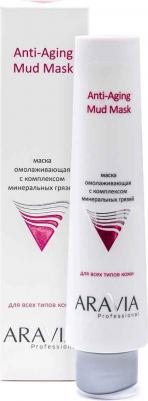 Маска для лица Маска омолаживающая с комплексом минеральных грязей Anti-Aging Mud Mask – фото 4