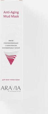 Маска для лица Маска омолаживающая с комплексом минеральных грязей Anti-Aging Mud Mask – фото 9