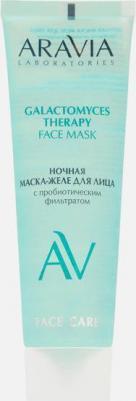 Маска для лица Маска-желе для лица ночная Galactomyces Therapy Face Mask 100