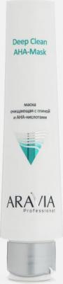 Маска для лица очищающая с глиной и АНА-кислотами 100 мл