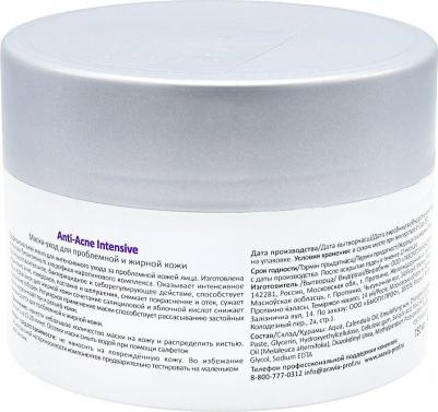 Маска для лица Professional Маска-уход для проблемной и жирной кожи "Anti-Acne Intensive" – фото 9