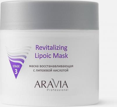 Маска для лица Professional Маска восстанавливающая с липоевой кислотой "Revitalizing lipoic mask" – фото 6