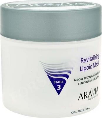 Маска для лица Professional Маска восстанавливающая с липоевой кислотой "Revitalizing lipoic mask" – фото 10