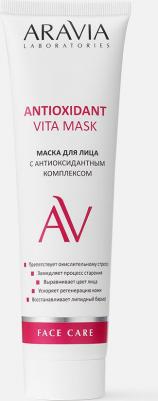 Маска для лица с антиоксидантным комплексом Antioxidant Vita Mask 100 мл – фото 6