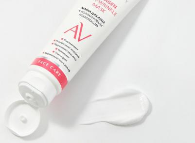 Маска для лица с коллагеновым комплексом Collagen Anti-wrinkle Mask, 100 мл – фото 1