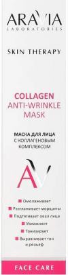 Маска для лица с коллагеновым комплексом Collagen Anti-wrinkle Mask, 100 мл – фото 7