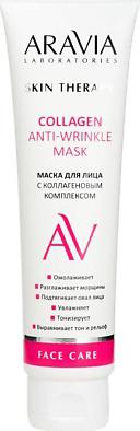 Маска для лица с коллагеновым комплексом Collagen Anti-wrinkle Mask, 100 мл