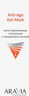 Маска подтягивающая с коллагеном и гиалуроновой кислотой Anti-Age Gel-Mask, 200 мл – фото 1
