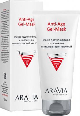 Маска подтягивающая с коллагеном и гиалуроновой кислотой Anti-Age Gel-Mask, 200 мл – фото 6