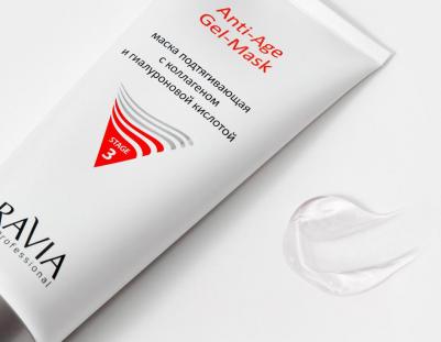 Маска подтягивающая с коллагеном и гиалуроновой кислотой Anti-Age Gel-Mask, 200 мл – фото 13