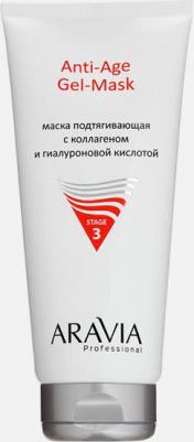 Маска подтягивающая с коллагеном и гиалуроновой кислотой Anti-Age Gel-Mask, 200 мл