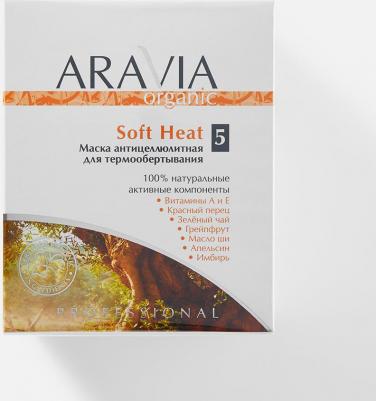 Маска Soft Heat 550 мл – фото 4