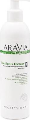 Масло Eucaliptus Therapy 300 мл