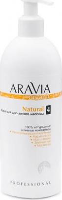 Масло Natural 500 мл