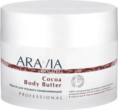Масло восстанавливающее для тела / Organic Cocoa Body Butter 150 мл – фото 3