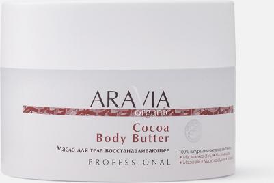 Масло восстанавливающее для тела / Organic Cocoa Body Butter 150 мл – фото 7