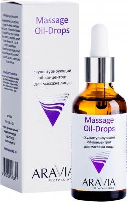 Massage Oil-Drops - Скульптурирующий oil-концентрат для массажа лица, 50 мл – фото 4